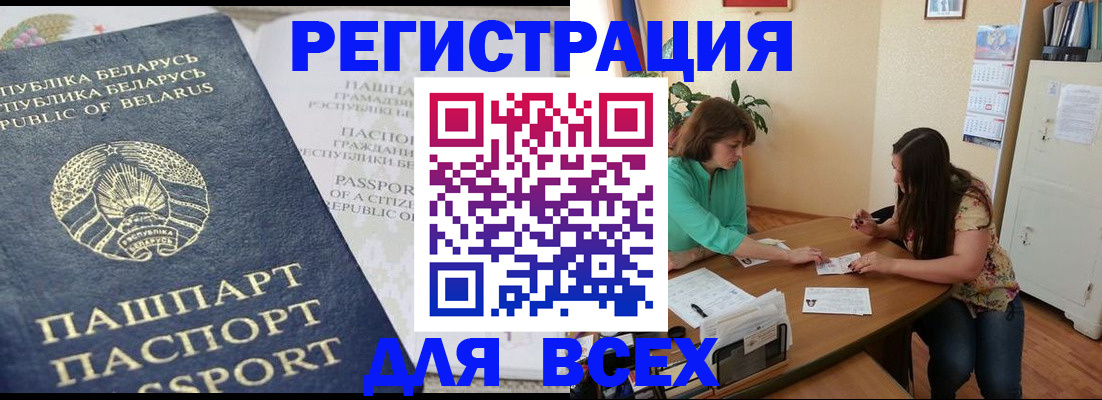 регистрация для дет. сада в Кореновске